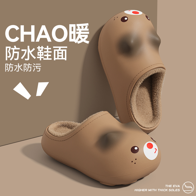 女士冬季EVA防水棉拖鞋居家防滑
