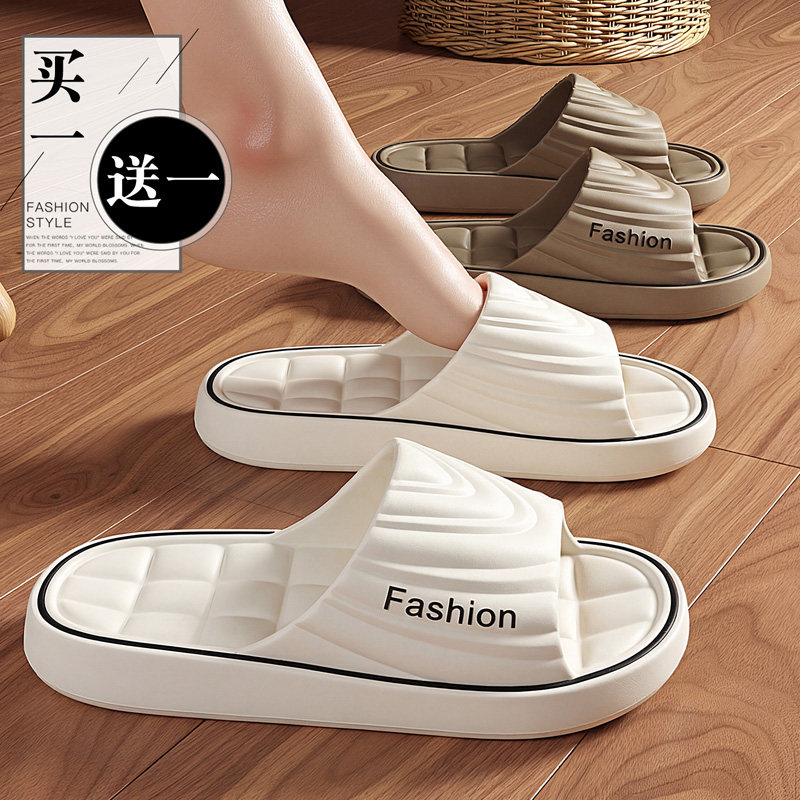 买1送1拖鞋女士2026新款夏季室内家居浴室防滑防臭情侣一对凉拖男