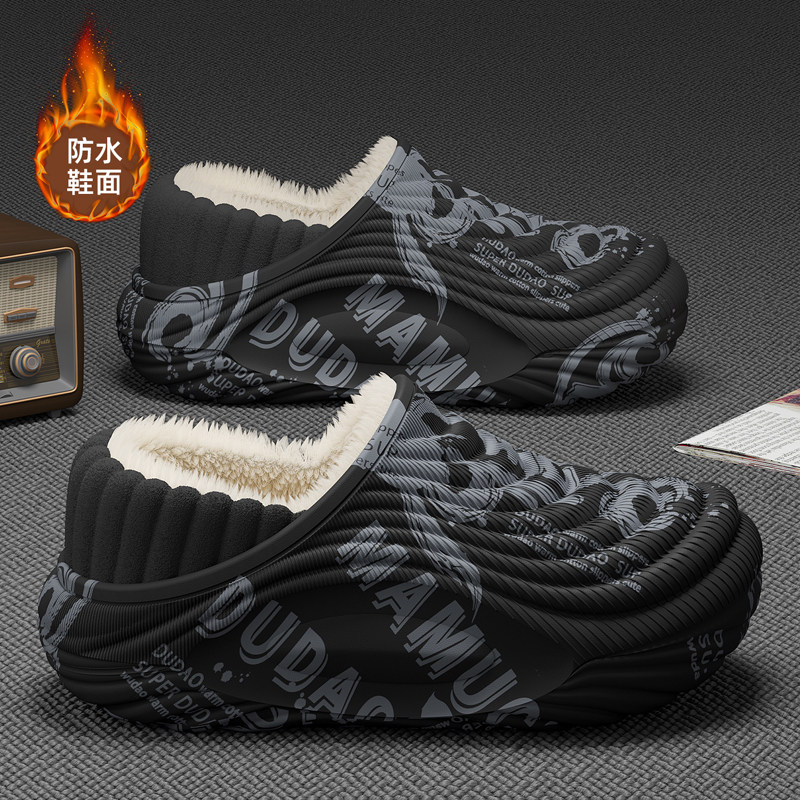 棉拖鞋男士2025新款冬季室内家居厚底防水保暖防滑防臭包跟棉鞋男,居家布艺,居家棉拖/棉鞋,淘宝优惠券,粉丝福利购,淘宝优惠卷