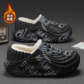 男士 2026新款 冬季 棉拖鞋 室内家居厚底防水保暖防滑防臭包跟棉鞋 男