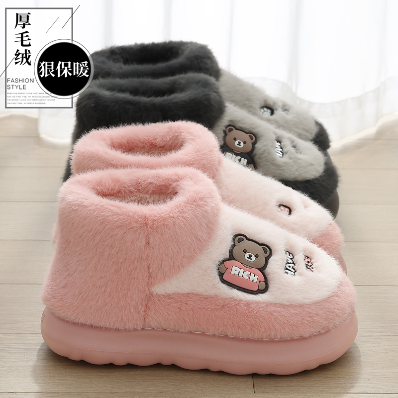 高帮保暖棉拖鞋女款2025新款外穿