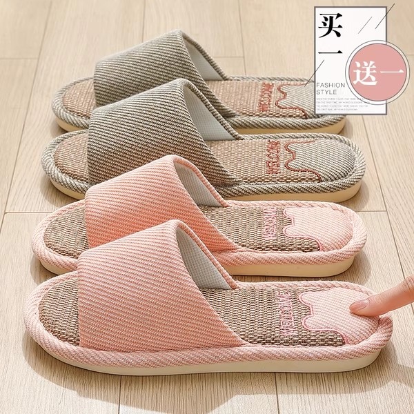 买1送1亚麻拖鞋女士情侣家居一对静音防滑家用招待客人棉麻拖鞋男,居家布艺,居家亚麻拖鞋,淘宝优惠券,粉丝福利购,淘宝优惠卷