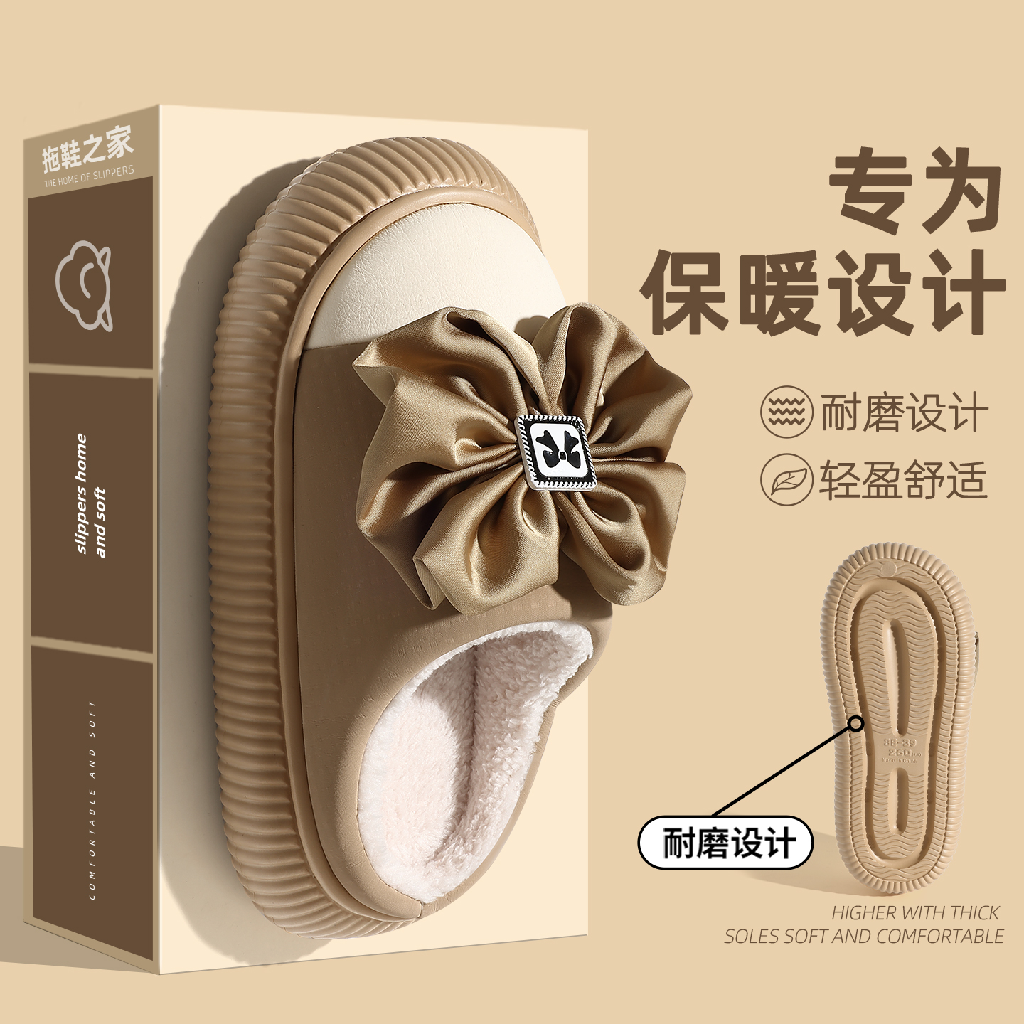 蝴蝶结时尚厚底棉拖鞋女2025新款