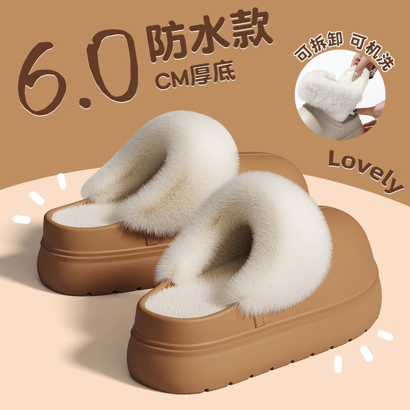 6cm厚底棉拖鞋女冬季保暖可拆洗