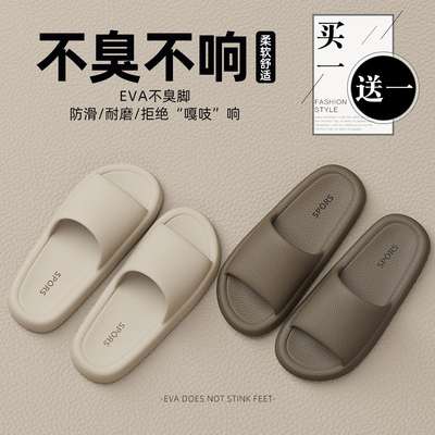 买一送一情侣拖鞋一对招待客人