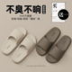 浴室防臭情侣一对凉拖男夏季 买1送1防滑拖鞋 女士室内家居2025新款