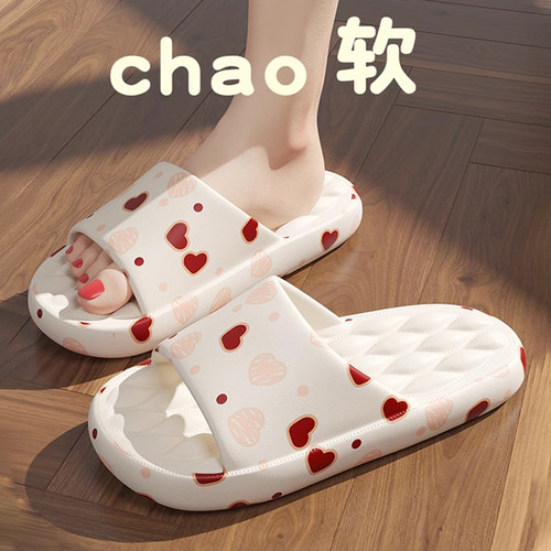 eva拖鞋女士室内家居情侣