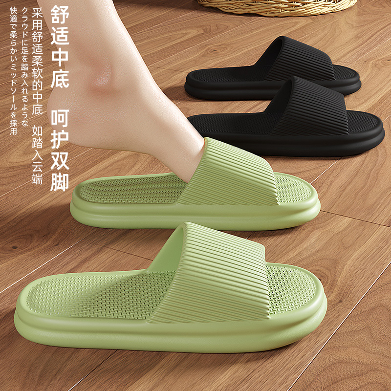 eva浴室洗澡凉拖鞋室内家居夏季