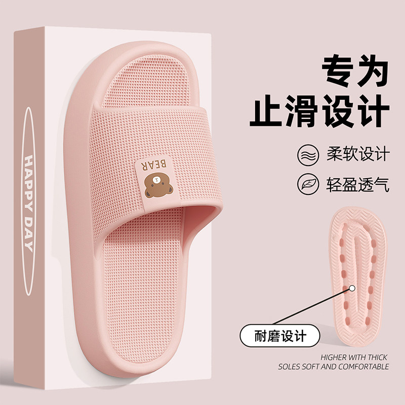 EVA踩屎感拖鞋女士2026新款室内家居浴室防滑防臭家用情侣凉拖女,女鞋,一字拖,淘宝优惠券,粉丝福利购,淘宝优惠卷