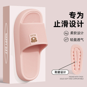 踩屎感拖鞋 女士2026新款 室内家居浴室防滑防臭家用情侣eva凉拖女