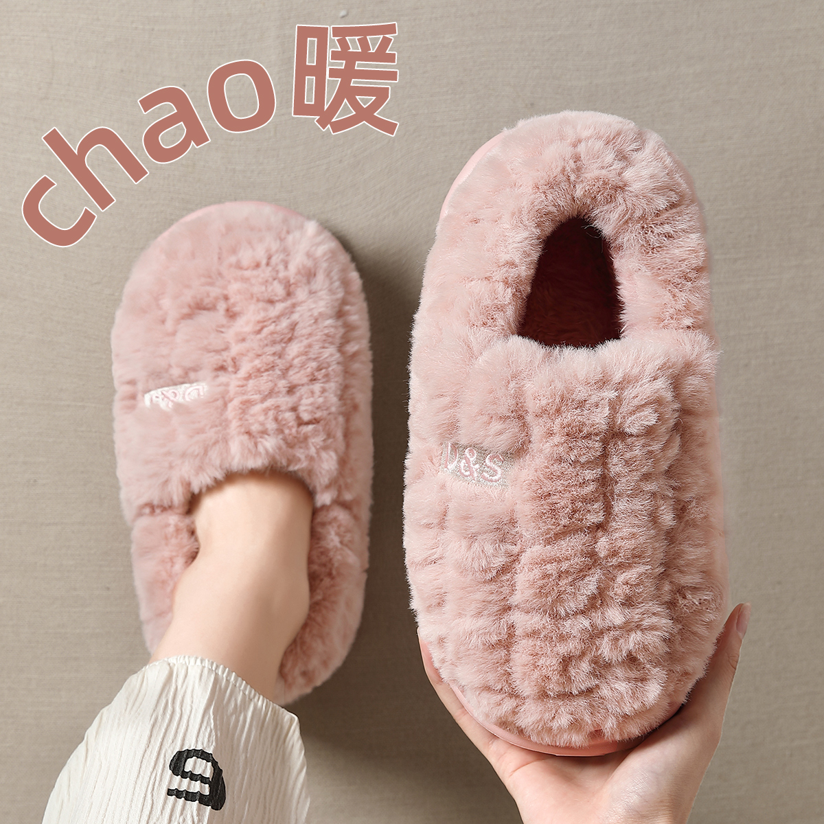 抗菌防臭包跟棉拖鞋女士厚底毛绒