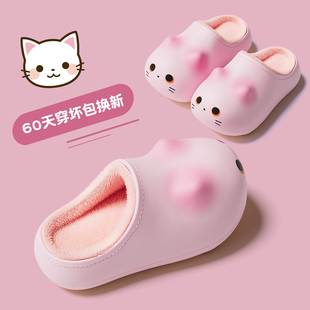 可爱猫咪棉拖鞋冬季2025新款室内居家防滑儿童毛拖鞋女款亲子包跟