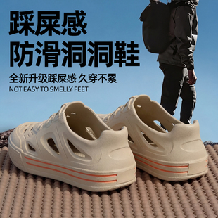 洞洞鞋男士夏季2026新款厚底防滑防臭透气户外运动开车外穿凉拖鞋