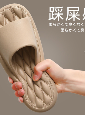 凉拖鞋男士夏季室内家居家用防滑浴室洗澡大码eva踩屎感拖鞋外穿