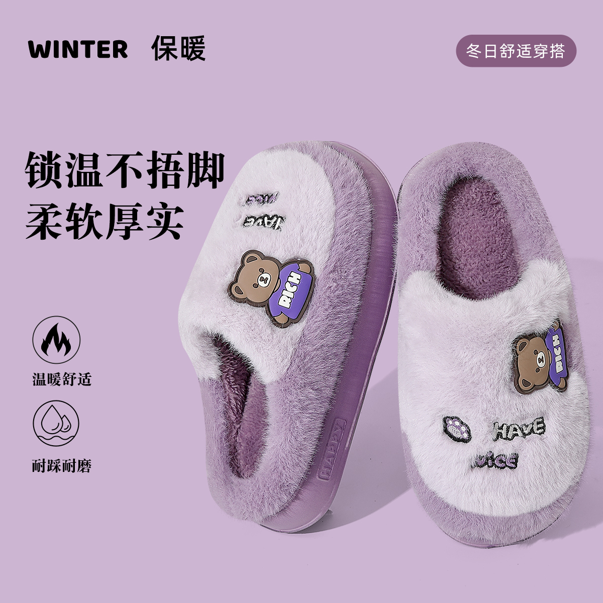 棉拖鞋女冬季2024新款可爱小熊