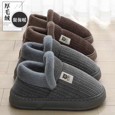 高帮加绒棉鞋男士冬季全包跟保暖