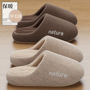 日式棉拖鞋女款冬季居家室内静音厚底保暖地板防滑2025新款棉拖鞋