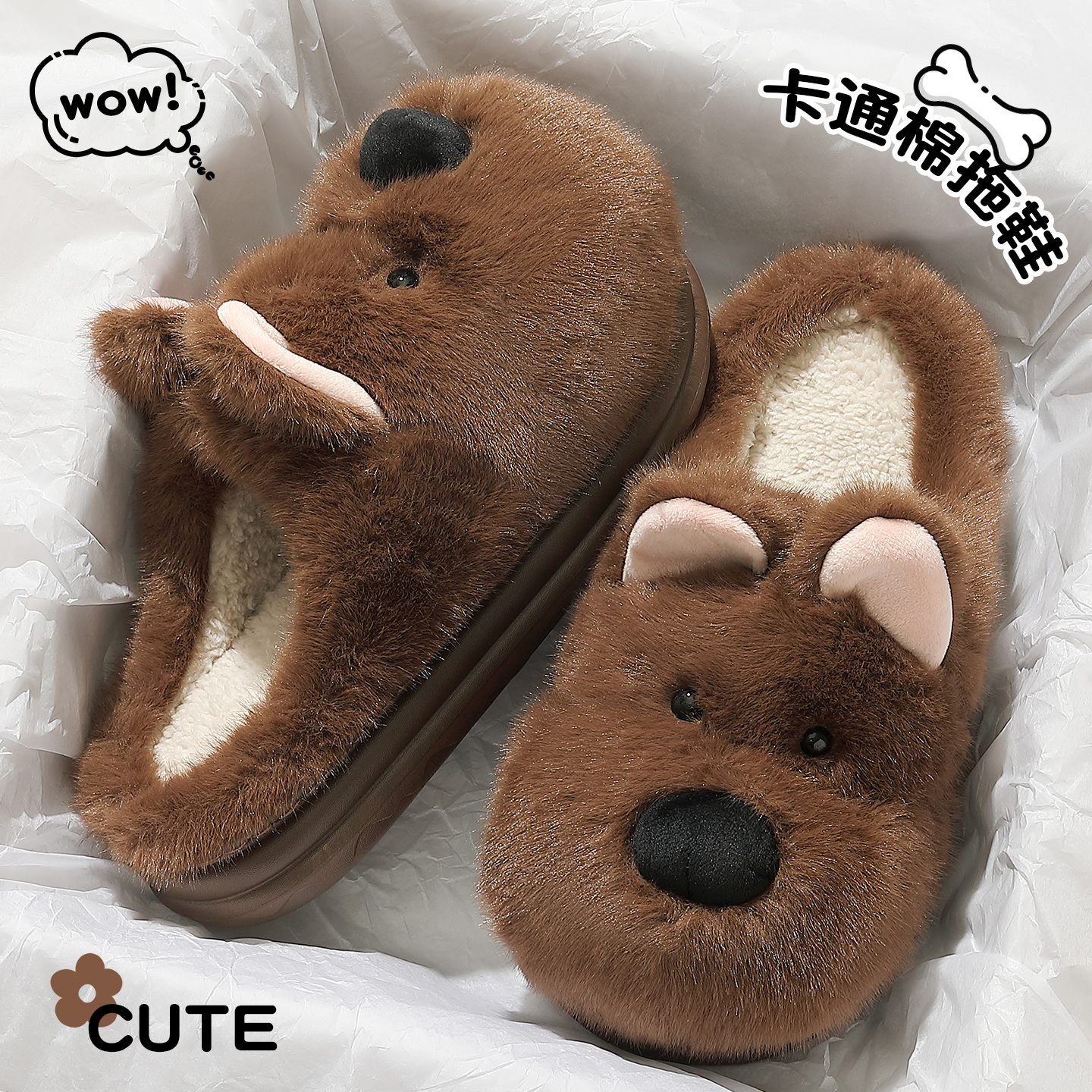 呆萌棉拖鞋男士2025新款家居防滑