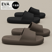 男士 2026新款 夏季 摩卡拖鞋 浴室洗澡室内家居防滑防臭eva凉拖男款