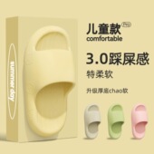 儿童凉拖鞋 女童2026新款 室内家居浴室洗澡防滑女孩eva软底男宝宝