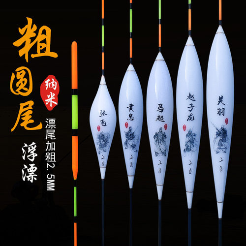 纳米近视远投湖库吃铅浮漂特价