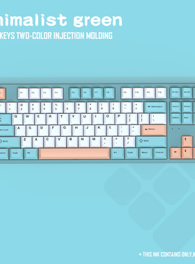无铭诚品 原厂极简系列极简绿157键大全套机械键盘键帽PBT热升华