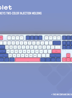 无铭诚品 紫罗兰SA热升华大全套机械键盘个性键帽PBT163键 包邮