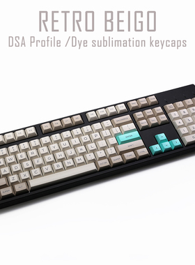 无铭诚品 DSA复古retro米黄灰热升华大全套复古机械键盘键帽PBT