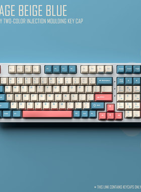 无铭诚品 Vintage BeigeBlue复古米蓝原厂双色注塑184键PBT键帽