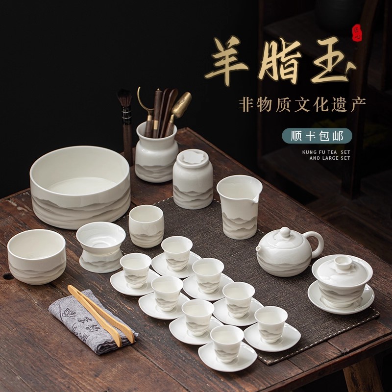 羊脂玉功夫茶具套装家用办公室