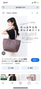 慧慧家25包邮日本ariste大容量轻便托特包吊牌全大包女包通勤包