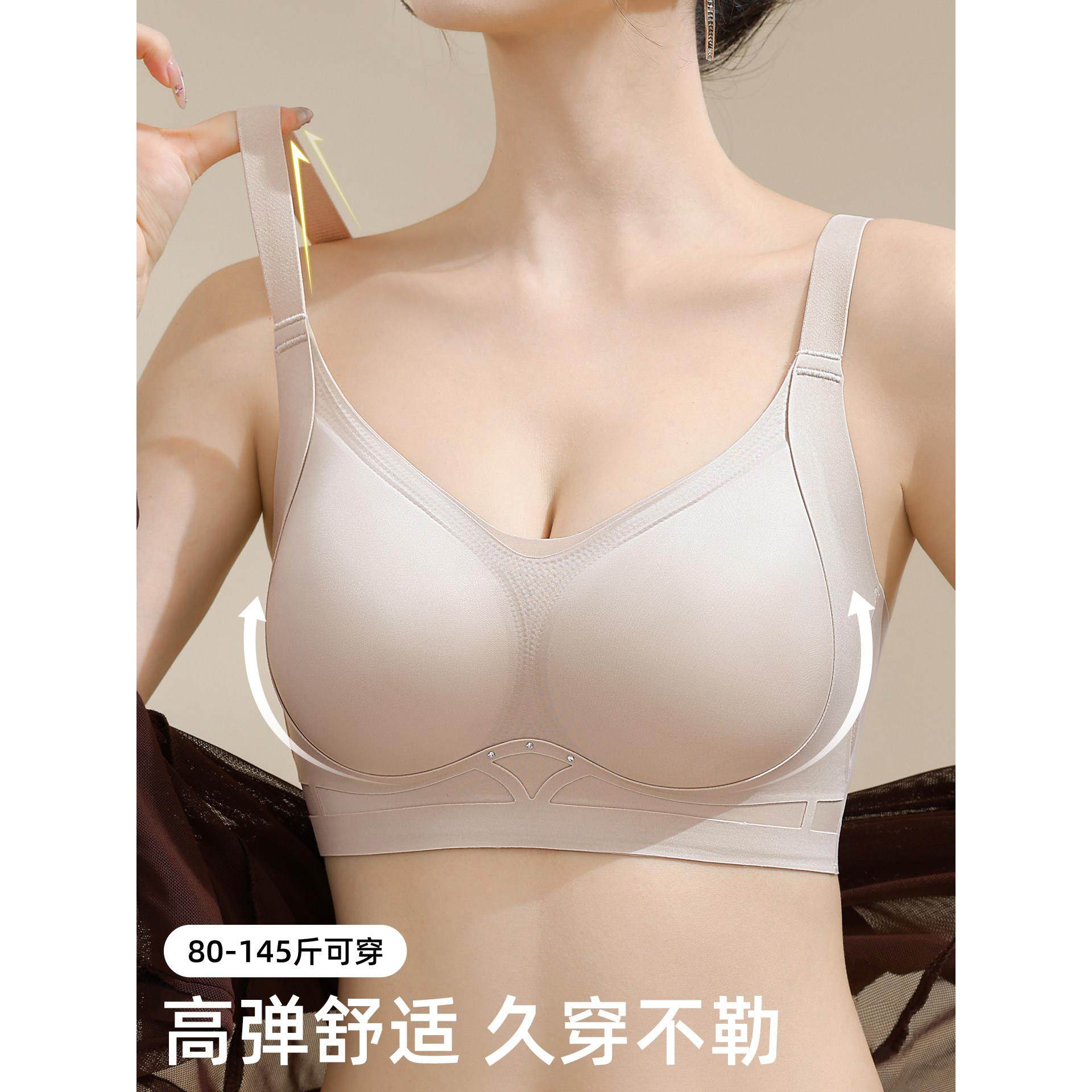 光面无痕内衣女聚拢小胸2025新款爆款文胸全固定杯三排扣提拉胸罩