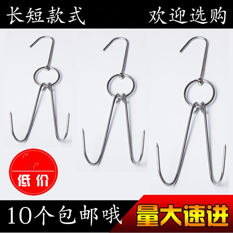 hook Oven Roasted Duck Roast Chicken Hooks Double hook Double hook Stainless steel commercial Pork Lamb chopin the Kitchen/Cooking utensils , Barbecue/Bakeware , BBQ oven/Barbecue DIY Appliance , BBQ clip/Fork/Shovel/Needle  category - from Buy2taobao.com to provide professional Taobao agent buy service