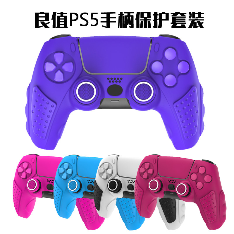 좋은 가치 원래 PS5 핸들 커버 실리콘 커버 PS5 핸들 보호 커버 충전식 로커 캡 소프트 커버 액세서리