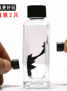 磁流体玩具毒液玩具创意黑科技打发时间解压玩具神器学男生磁流瓶