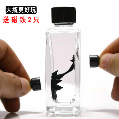 磁流体玩具毒液玩具创意黑科技打发时间解压玩具神器学男生磁流瓶