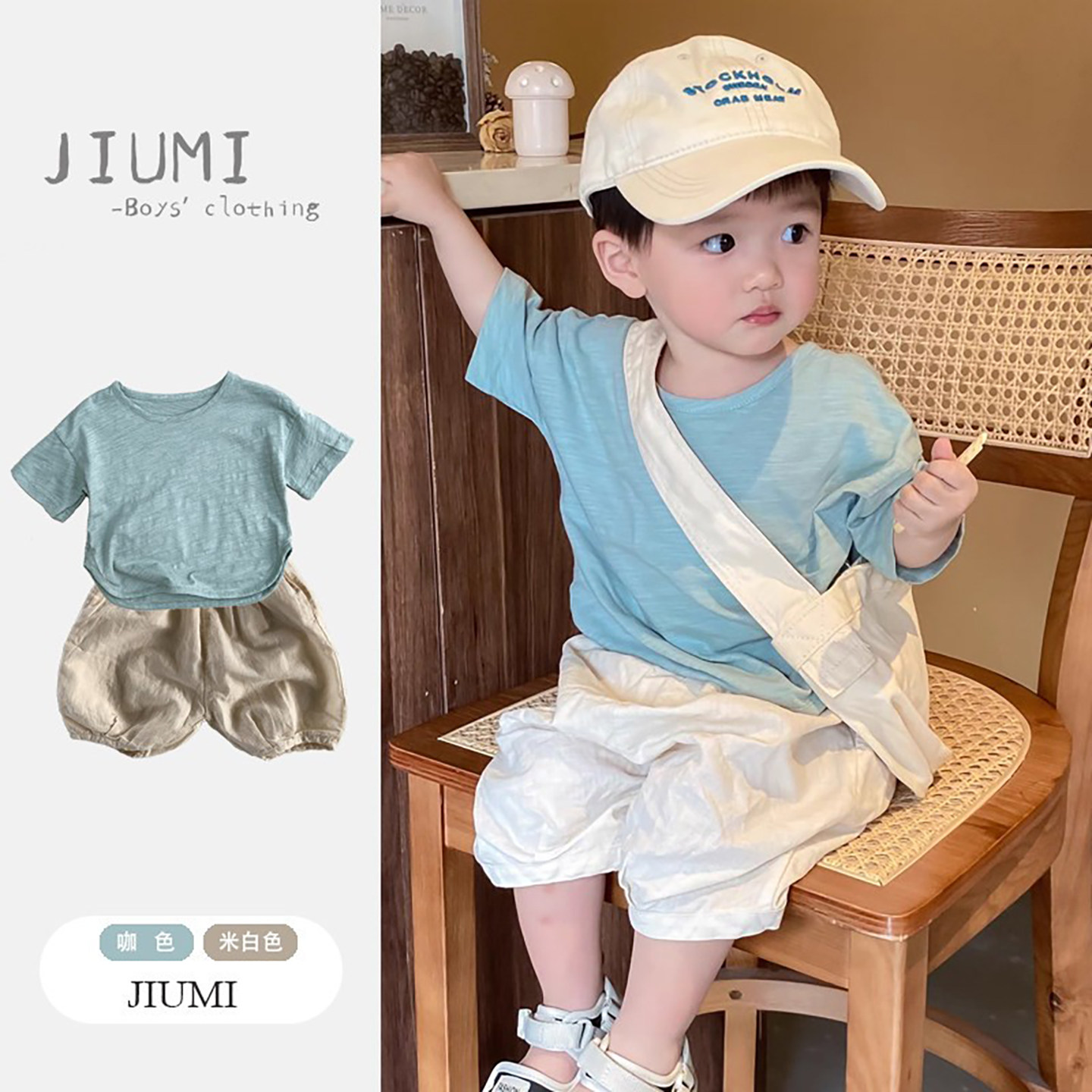 JIUMI男童夏装短袖T恤灯笼裤套装图片