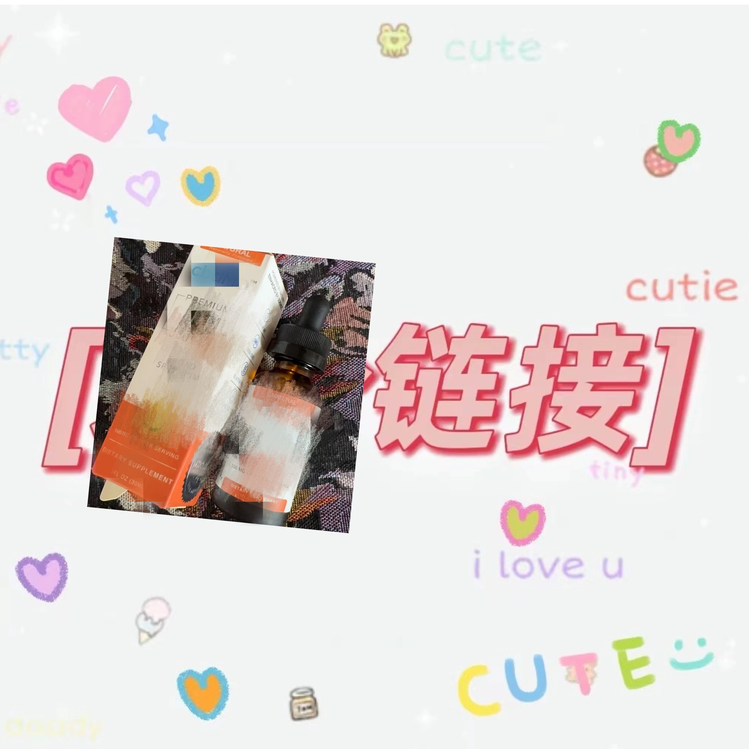 30ml c那啥d精油肌肤缓解涂抹 安神助眠玫瑰精华Ap 露oil