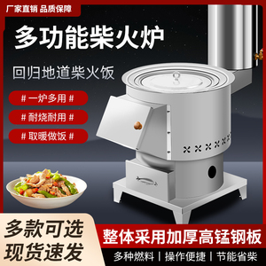 家用烧煤取暖通炕炉子烧木头气化炉通炕养殖耐烧柴火炉回风烤火炉