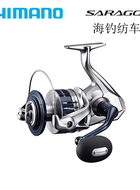 SHIMANO禧玛诺纺车轮SARAGOSA SW海钓铁板轮路亚船钓进口大物渔轮