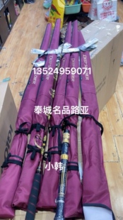 禧玛诺22款DEEP SOLDIER 深海船钓竿电绞杆沉底大物电动轮专用竿