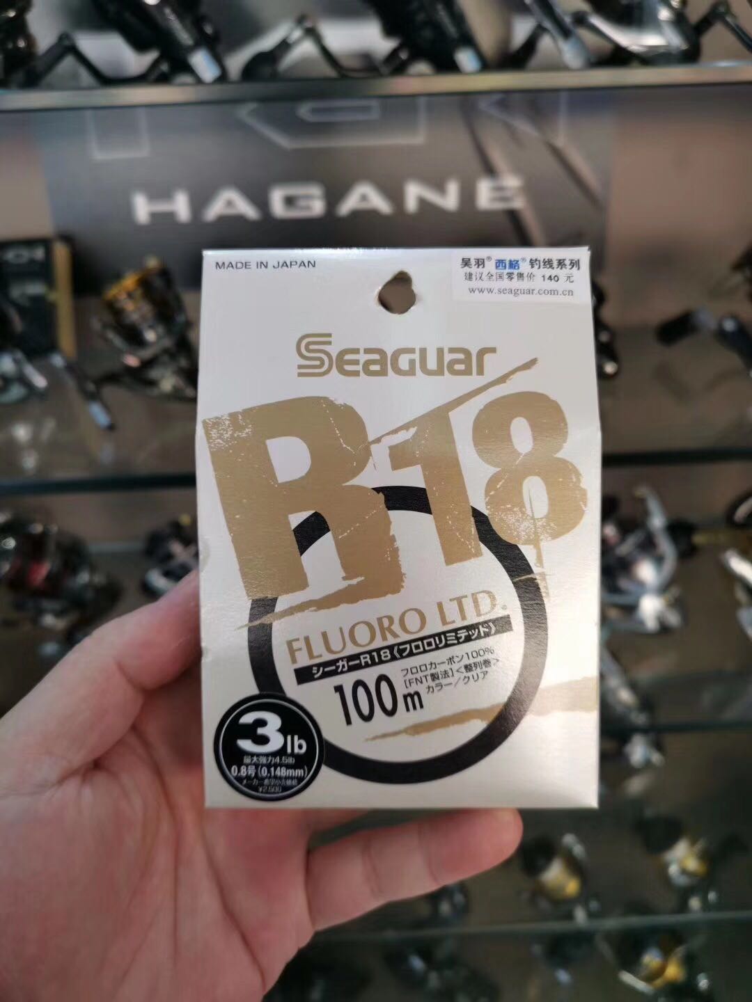 seaguar西格银标R18碳线Fluoro ltd原装进口氟碳线前导线主线鱼线