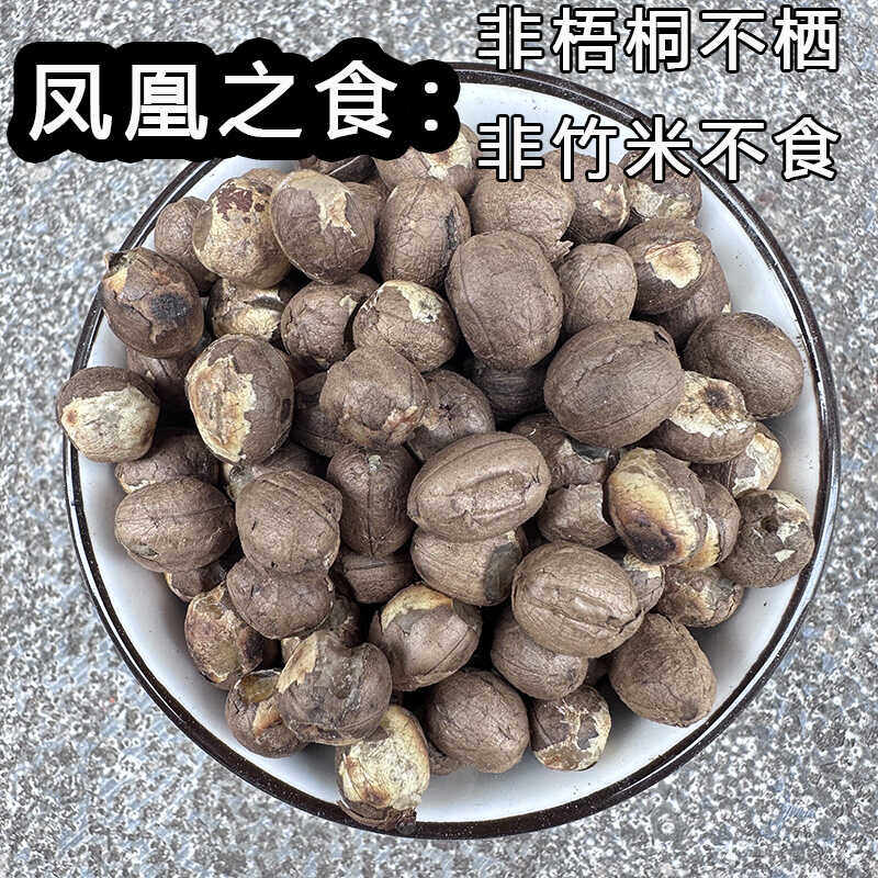 中缅边境产简易包装竹米养生佳品