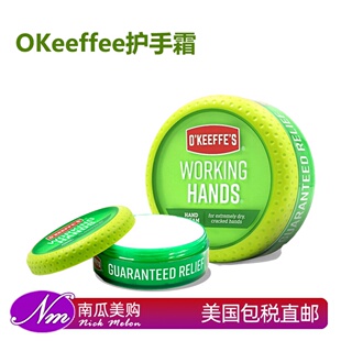 美国直邮O'keeffe's水润保湿秋冬季祛暗黄死皮不干手护手霜76g
