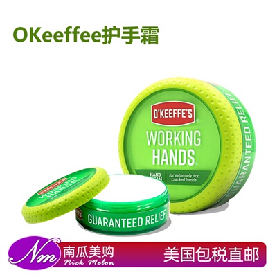 美国代购O‘Keeffe‘s护手霜76g