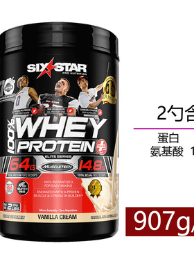 美国直邮sixstar肌肉科技分离乳清蛋白粉2磅共907g蛋白增肌粉健肌