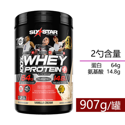肌肉科技分离907g乳清蛋白粉