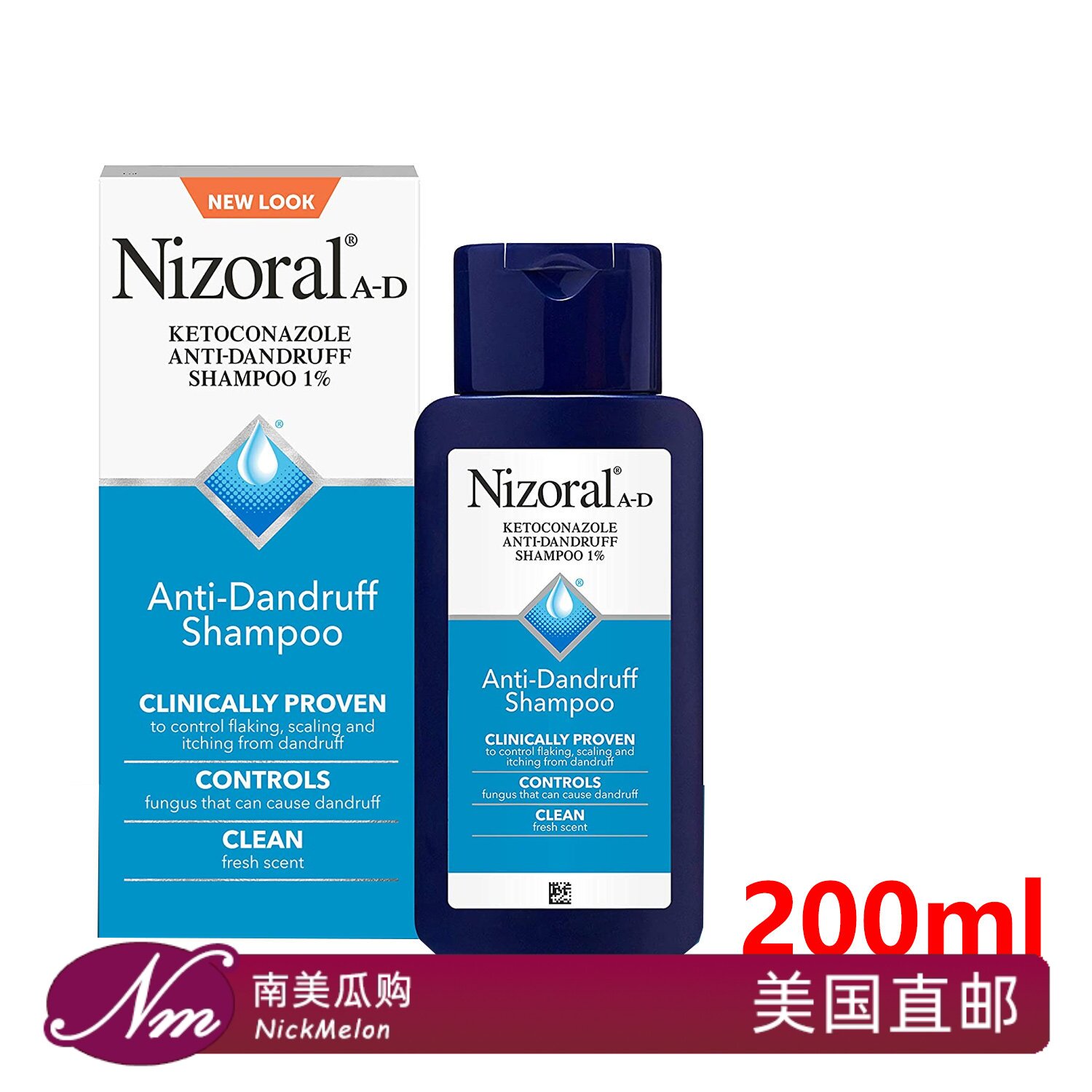 200ml美国直邮Nizoral仁山利舒防脱去屑止痒控油洗发水无硅油