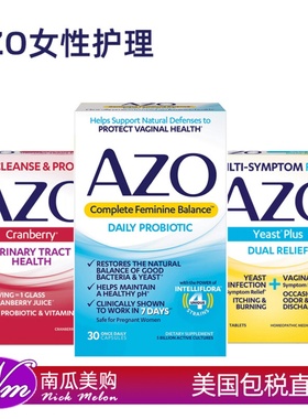 美国直邮AZO顺势女性口服酵母益生菌私处异味白带瘙痒菌群失调