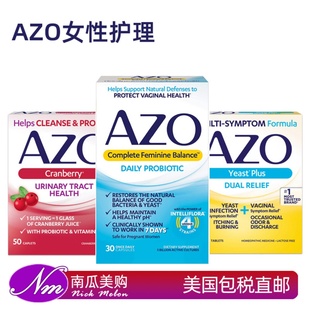 美国直邮AZO顺势女性口服酵母益生菌私处异味白带瘙痒菌群失调
